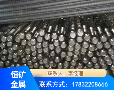 保山左旋螺纹锚杆