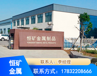 保山厂房厂貌