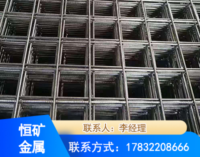 保山钢筋平焊网