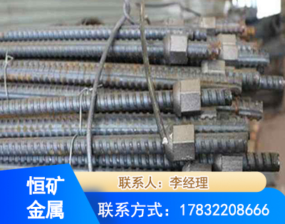 保山右旋螺纹锚杆