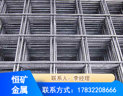 保山钢筋平焊网
