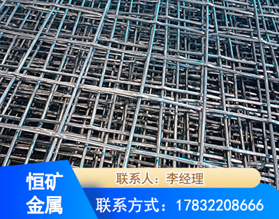 保山钢筋编炽焊网