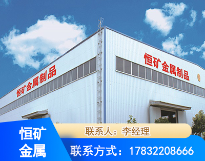 保山厂房厂貌